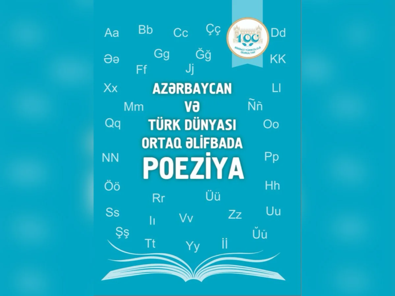Azərbaycanda ilk dəfə ortaq türk əlifbası ilə poeziya antologiyası nəşr olunub